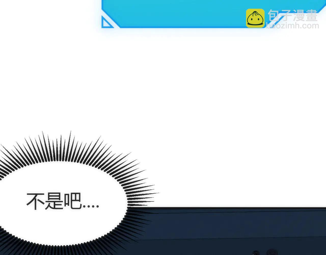 004  异种生物出现！(1/4)-第4话