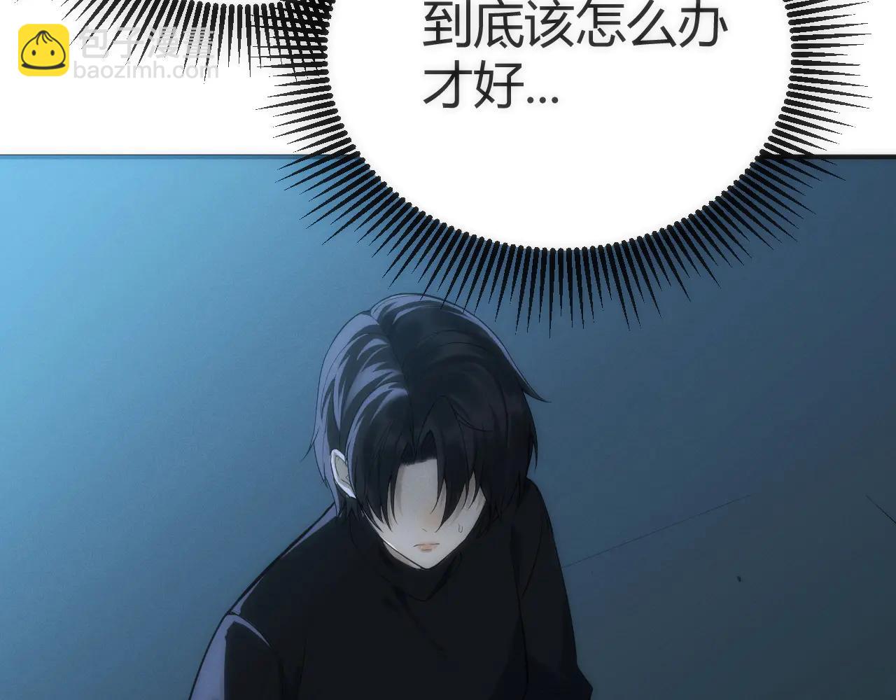 004  异种生物出现！(1/4)-第4话