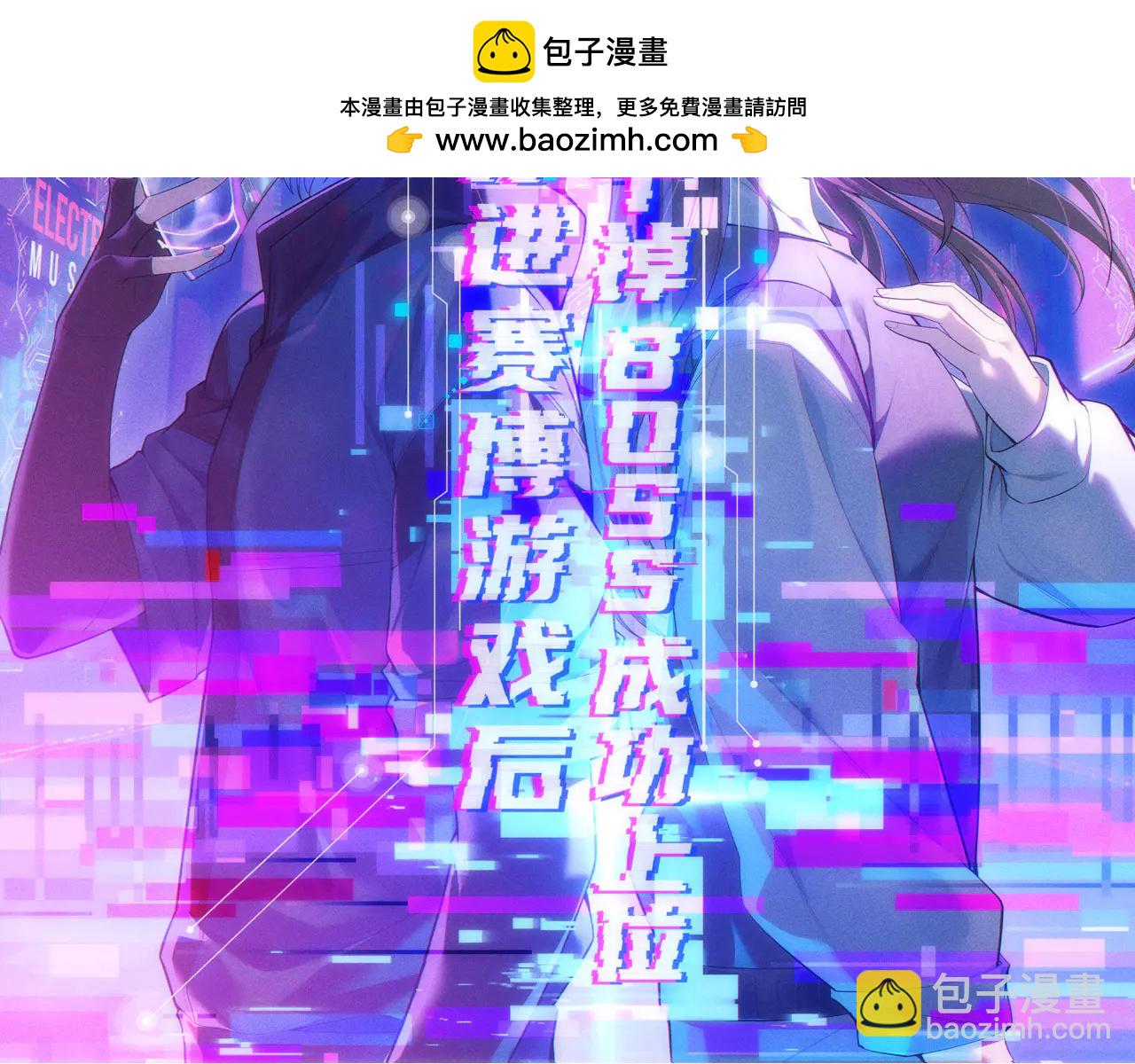 004  异种生物出现！(1/4)-第4话
