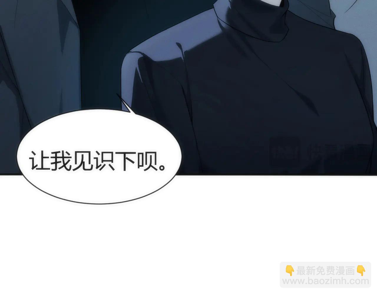 004  异种生物出现！(1/4)-第4话
