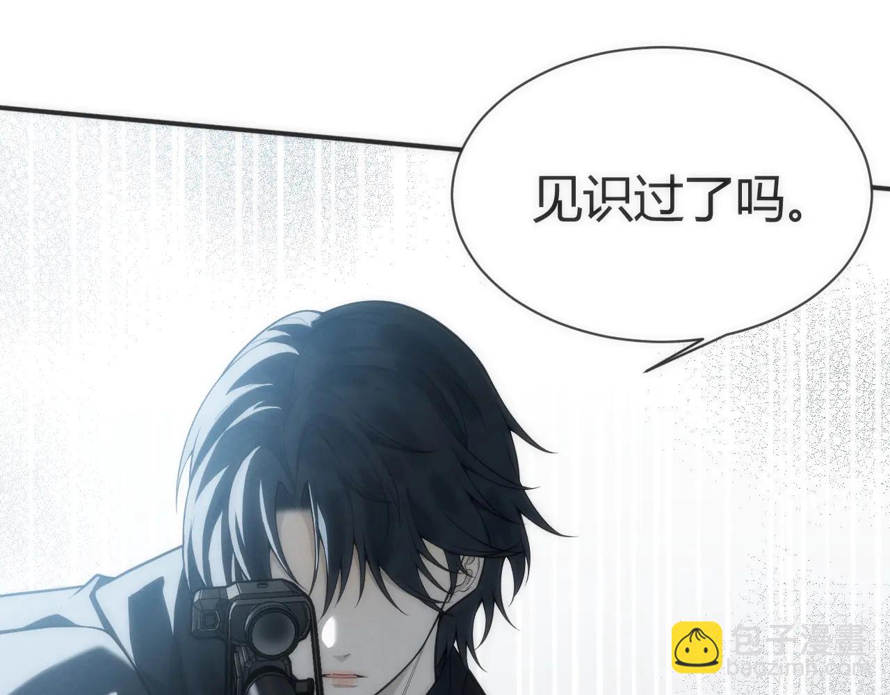 004  异种生物出现！(1/4)-第4话