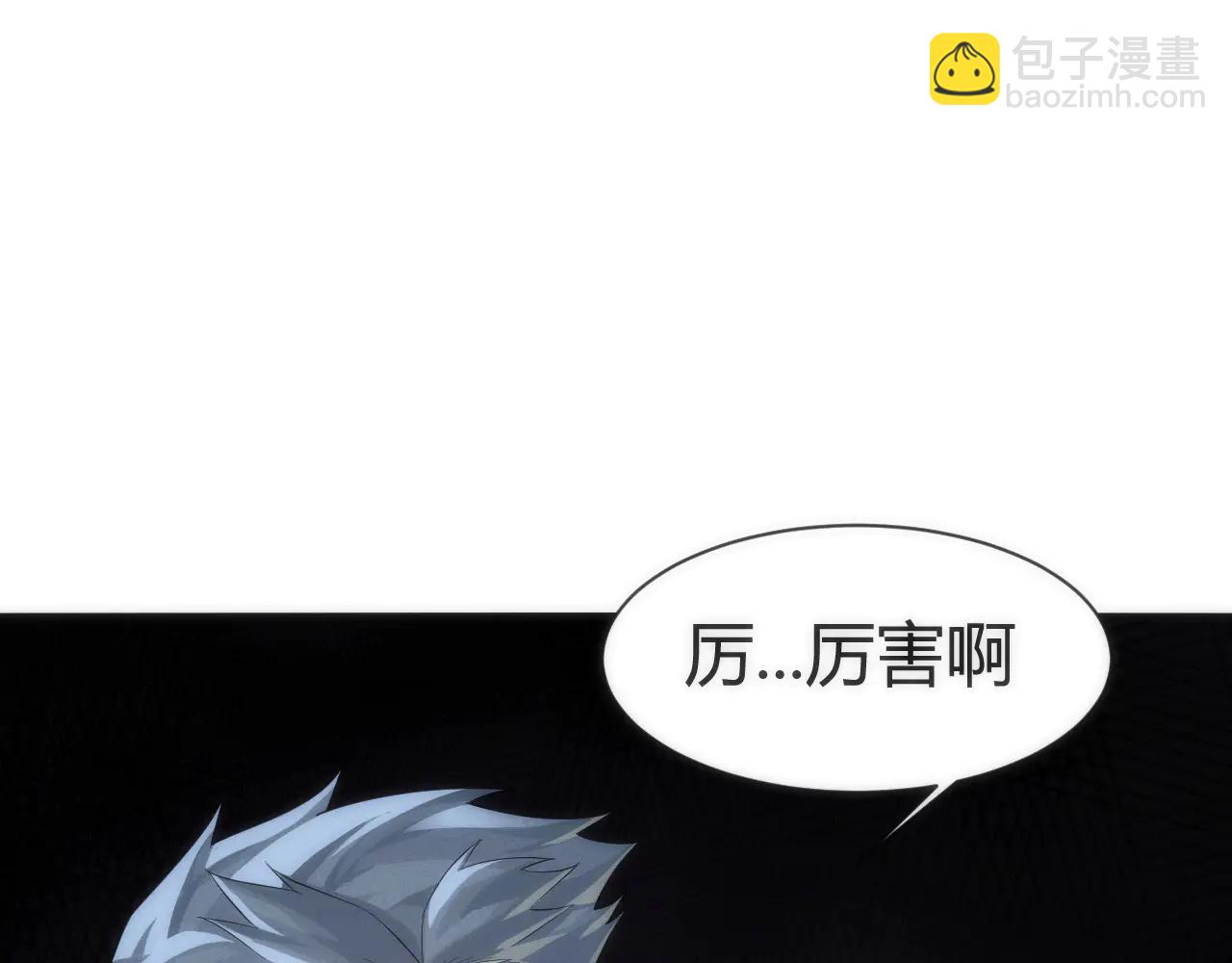 004  异种生物出现！(1/4)-第4话