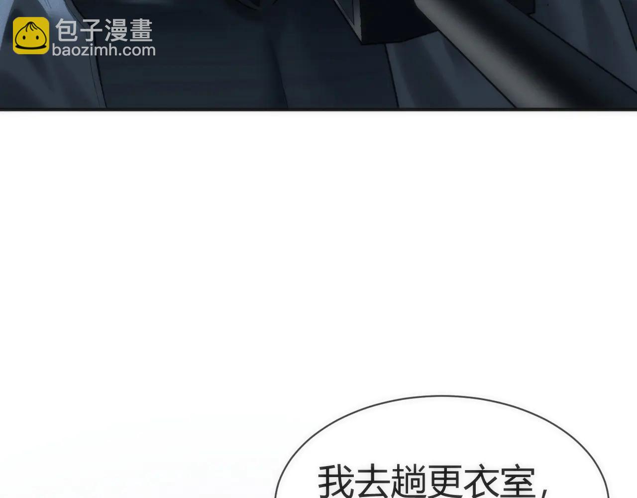 004  异种生物出现！(1/4)-第4话