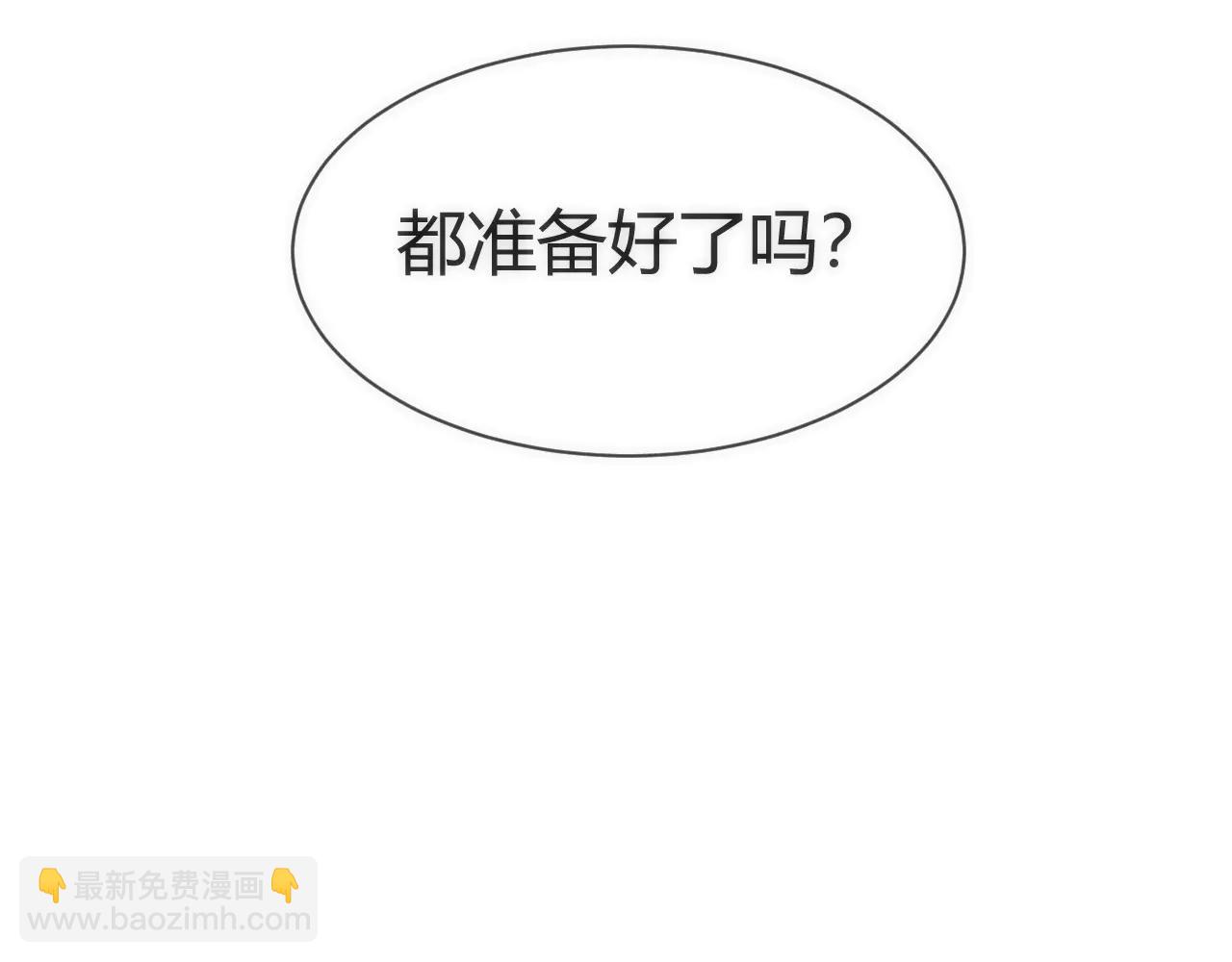 004  异种生物出现！(1/4)-第4话
