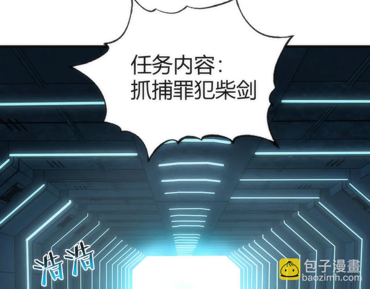 004  异种生物出现！(1/4)-第4话