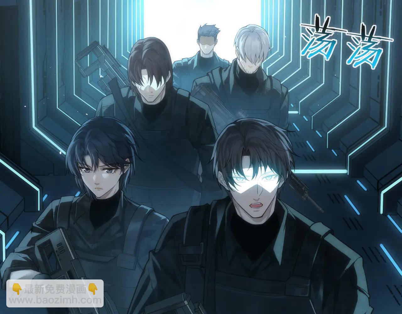 004  异种生物出现！(1/4)-第4话