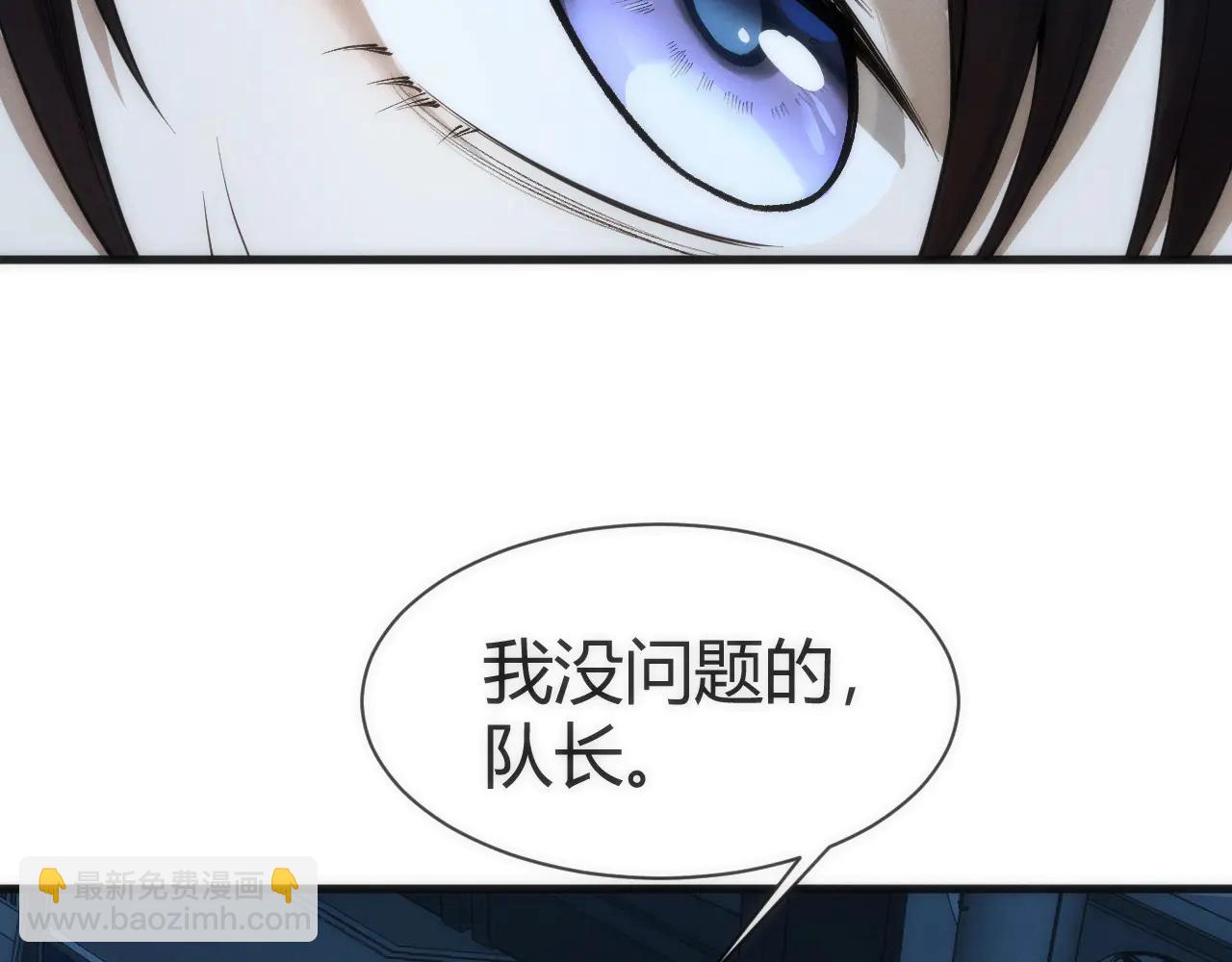 004  异种生物出现！(1/4)-第4话
