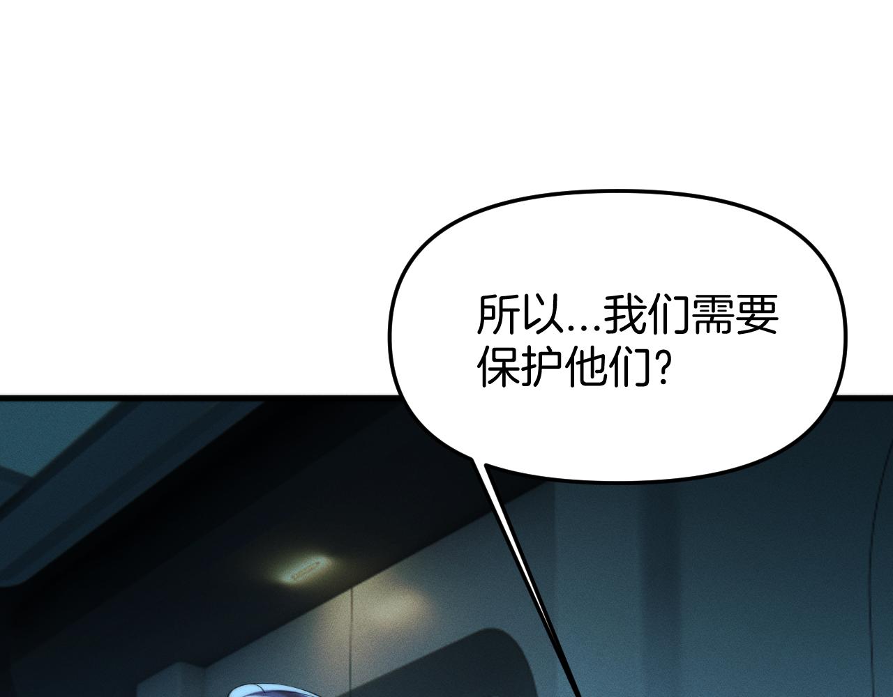 041 任务开始！克拉肯号护航！(1/3)-第42话