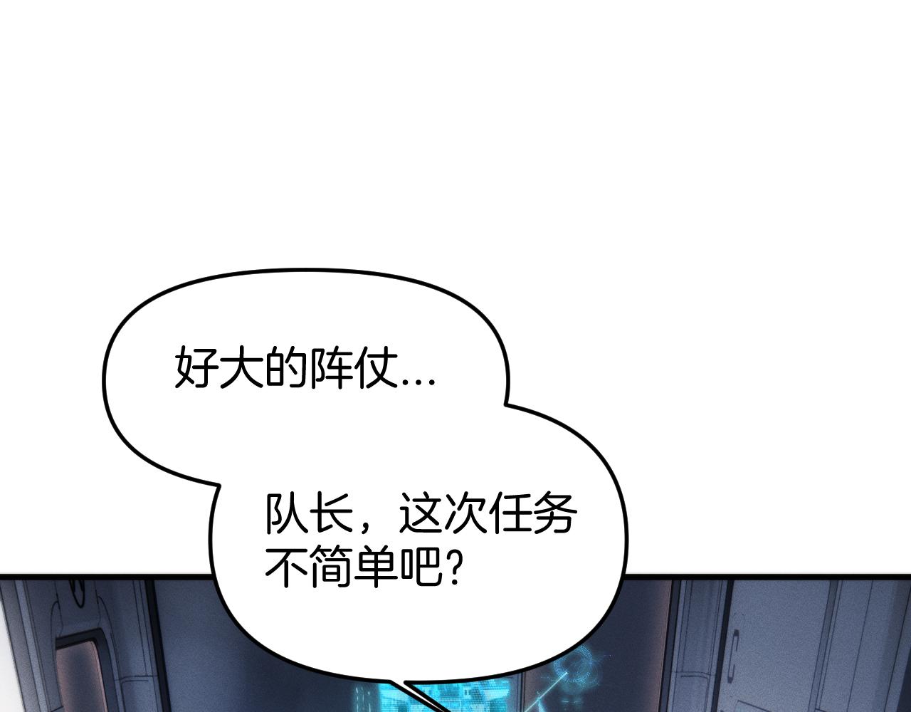 041 任务开始！克拉肯号护航！(1/3)-第42话