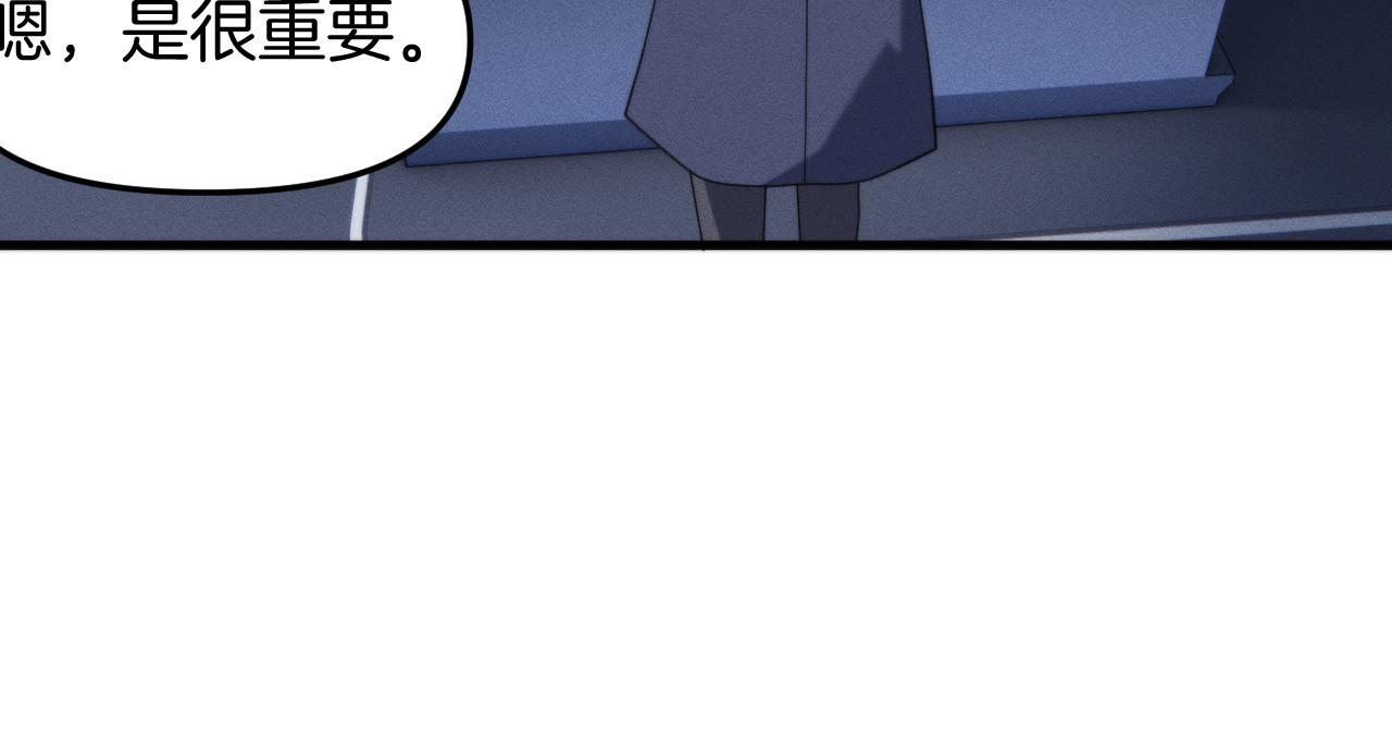 041 任务开始！克拉肯号护航！(1/3)-第42话