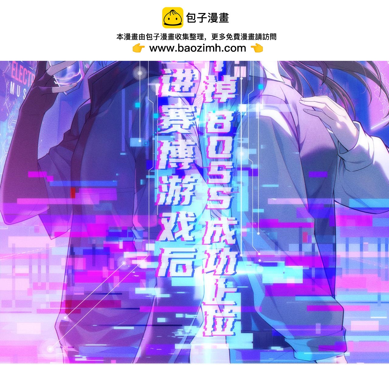 041 任务开始！克拉肯号护航！(1/3)-第42话