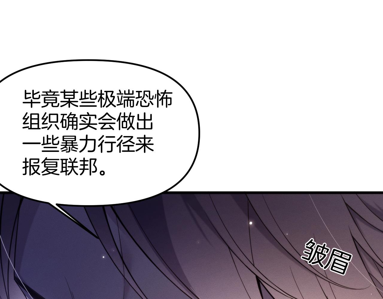 041 任务开始！克拉肯号护航！(1/3)-第42话