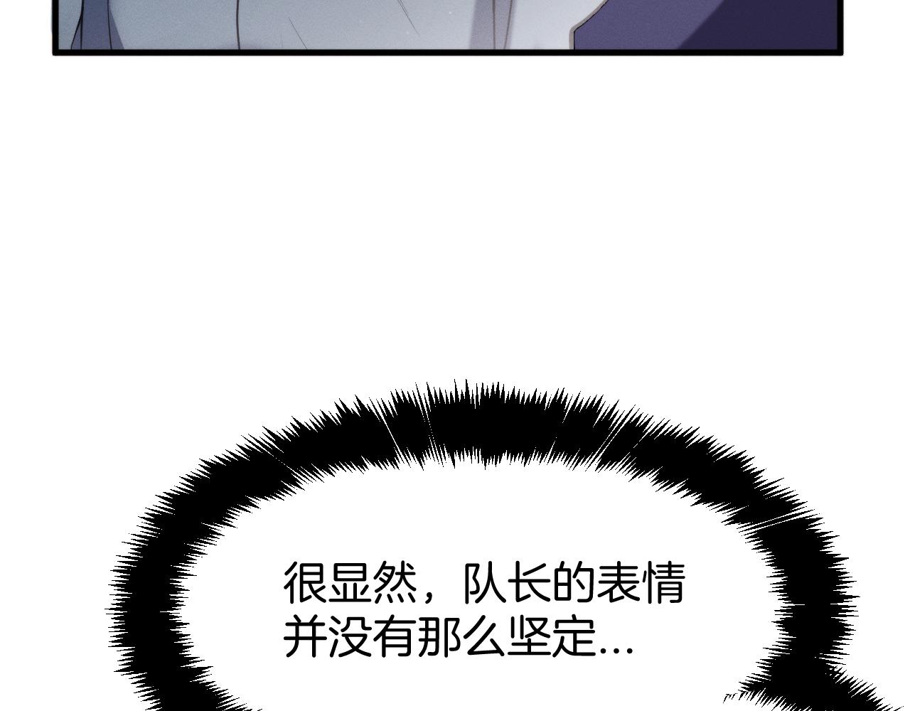 041 任务开始！克拉肯号护航！(1/3)-第42话
