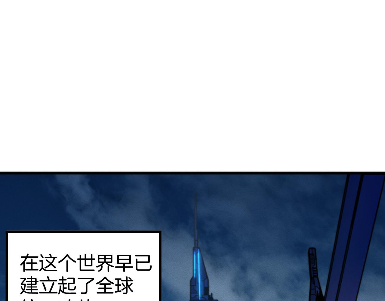 041 任务开始！克拉肯号护航！(1/3)-第42话