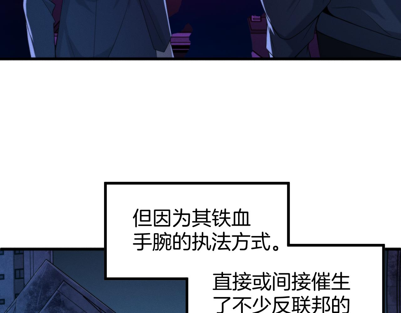 041 任务开始！克拉肯号护航！(1/3)-第42话
