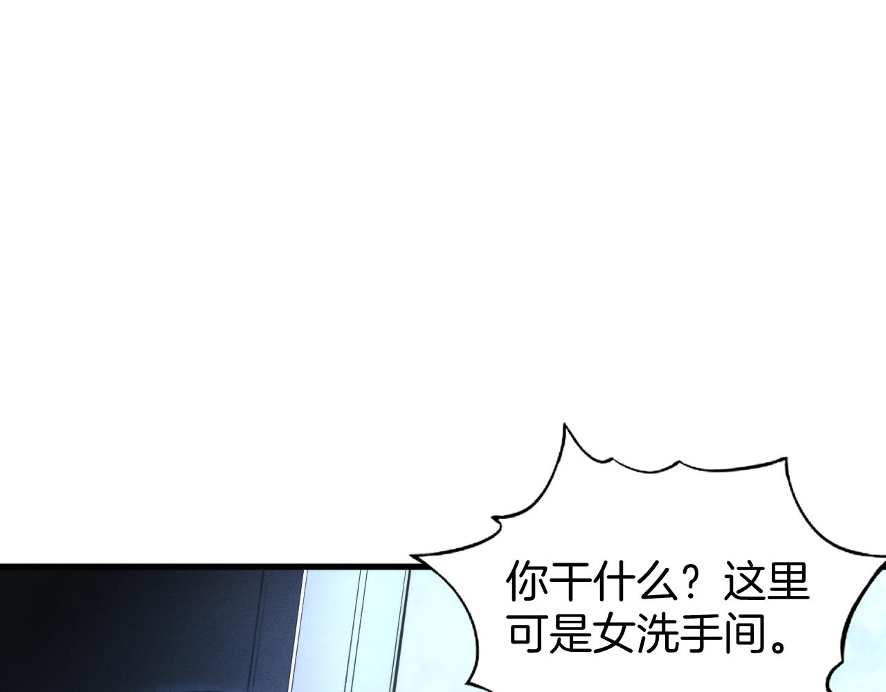 043  突发事件！(1/4)-第44话