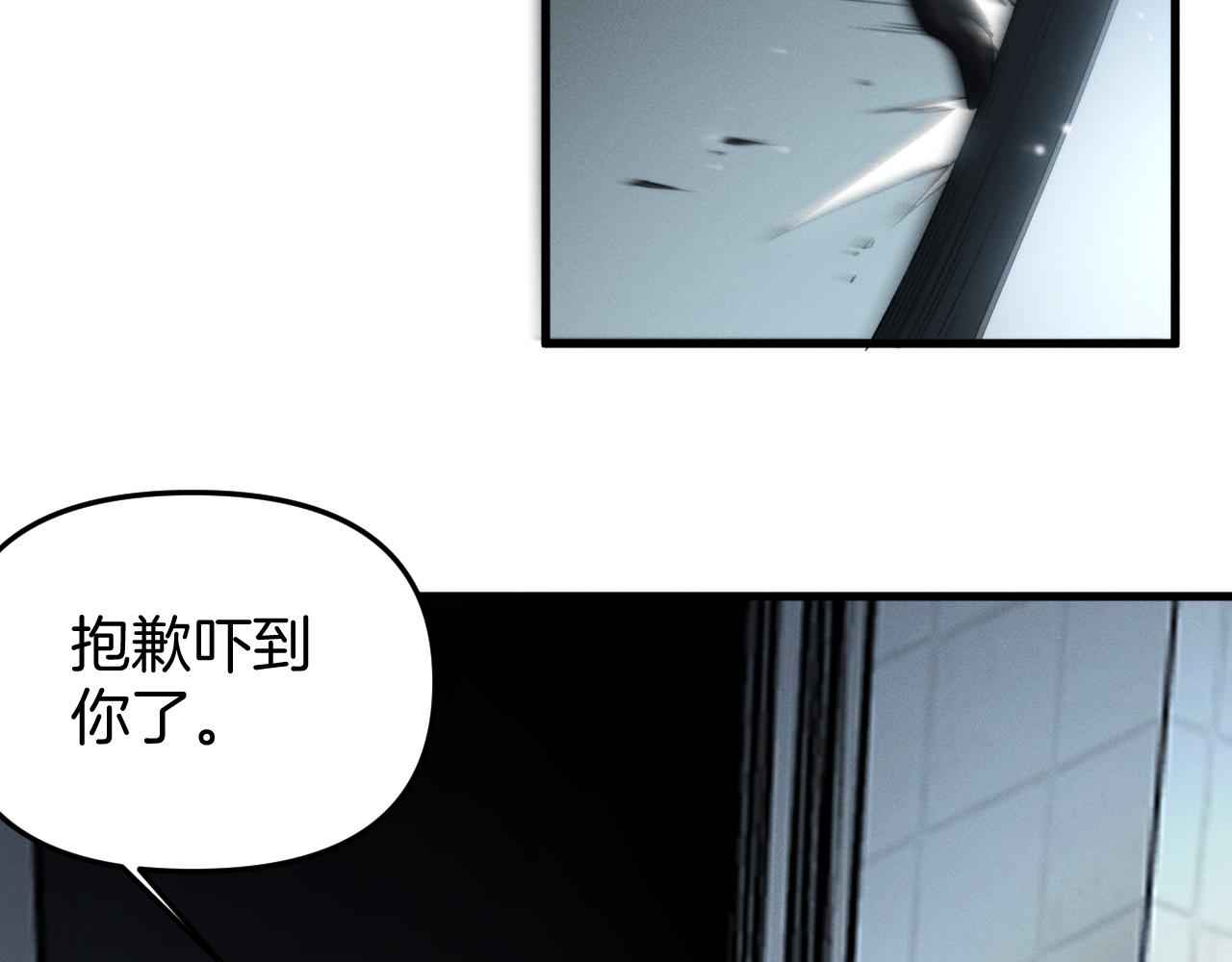 043  突发事件！(1/4)-第44话