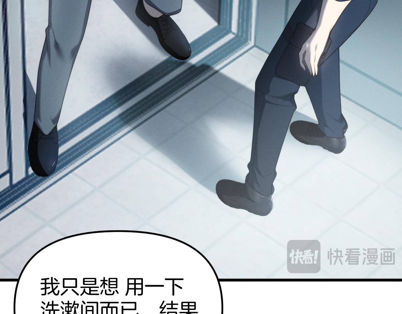 043  突发事件！(1/4)-第44话
