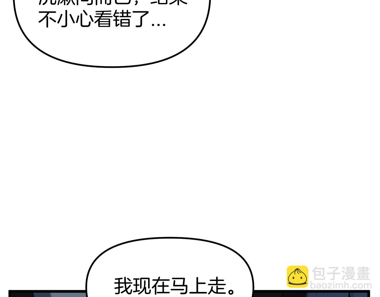 043  突发事件！(1/4)-第44话