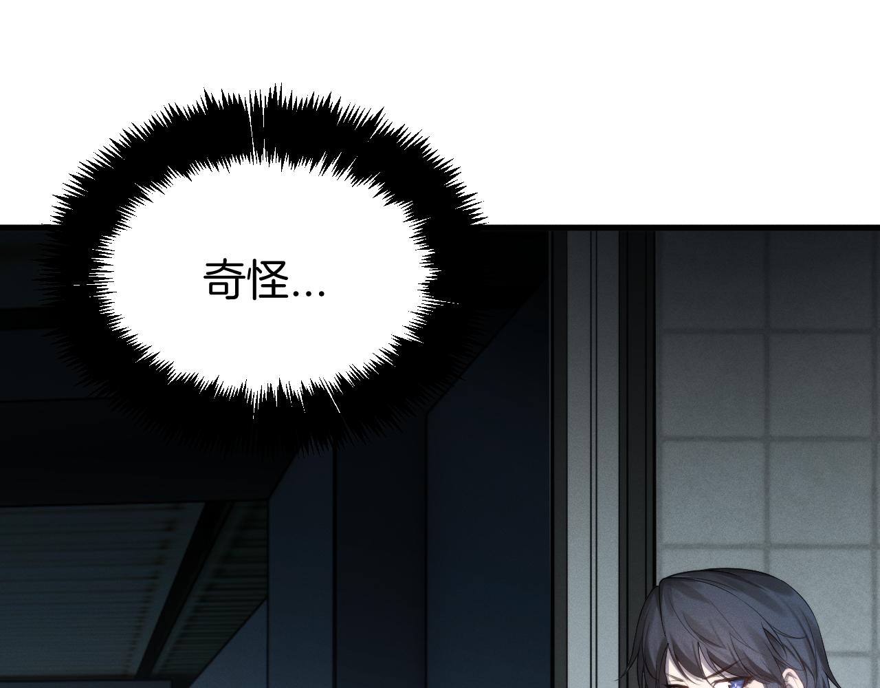 043  突发事件！(1/4)-第44话