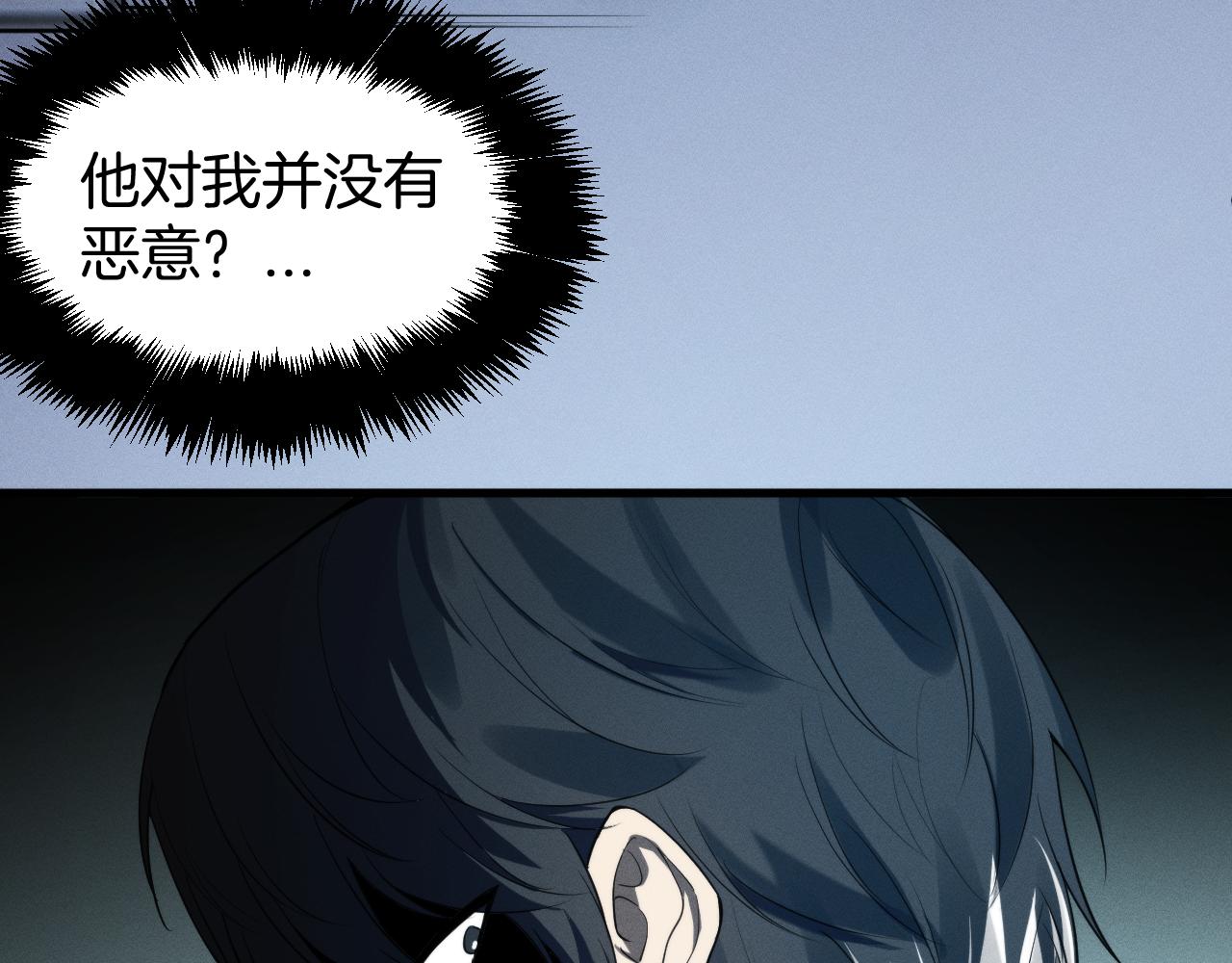 043  突发事件！(1/4)-第44话