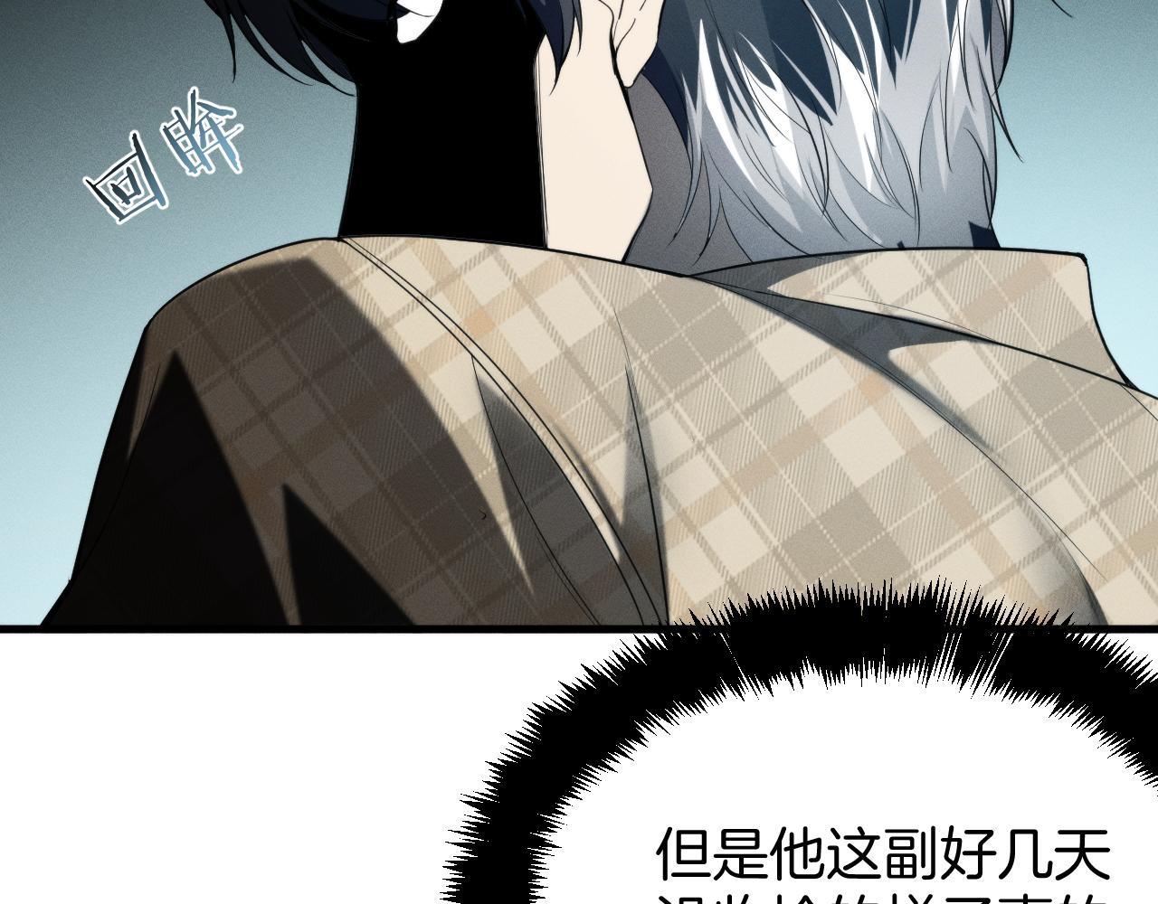 043  突发事件！(1/4)-第44话