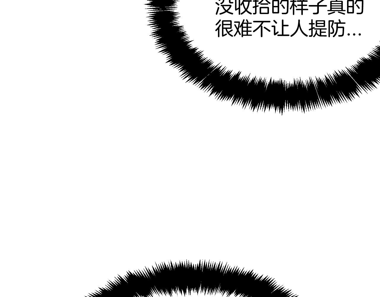 043  突发事件！(1/4)-第44话