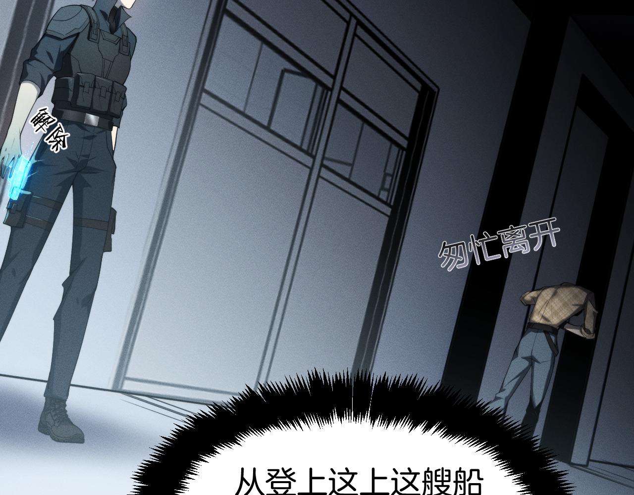 043  突发事件！(1/4)-第44话