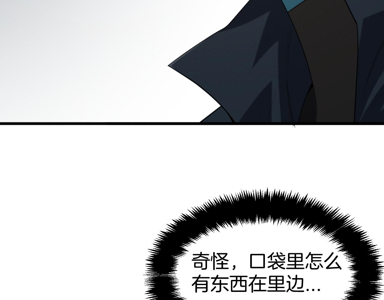043  突发事件！(1/4)-第44话