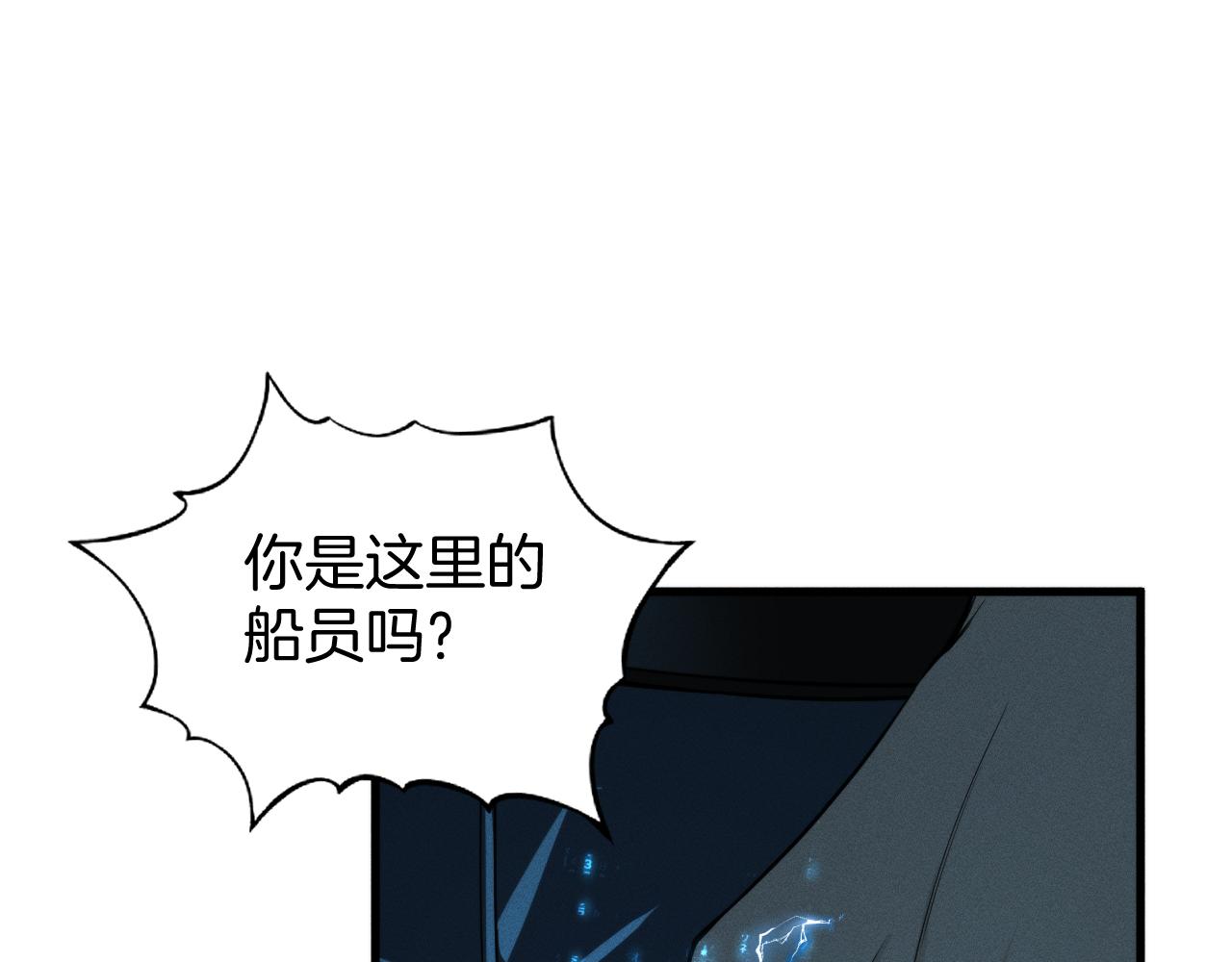 043  突发事件！(1/4)-第44话