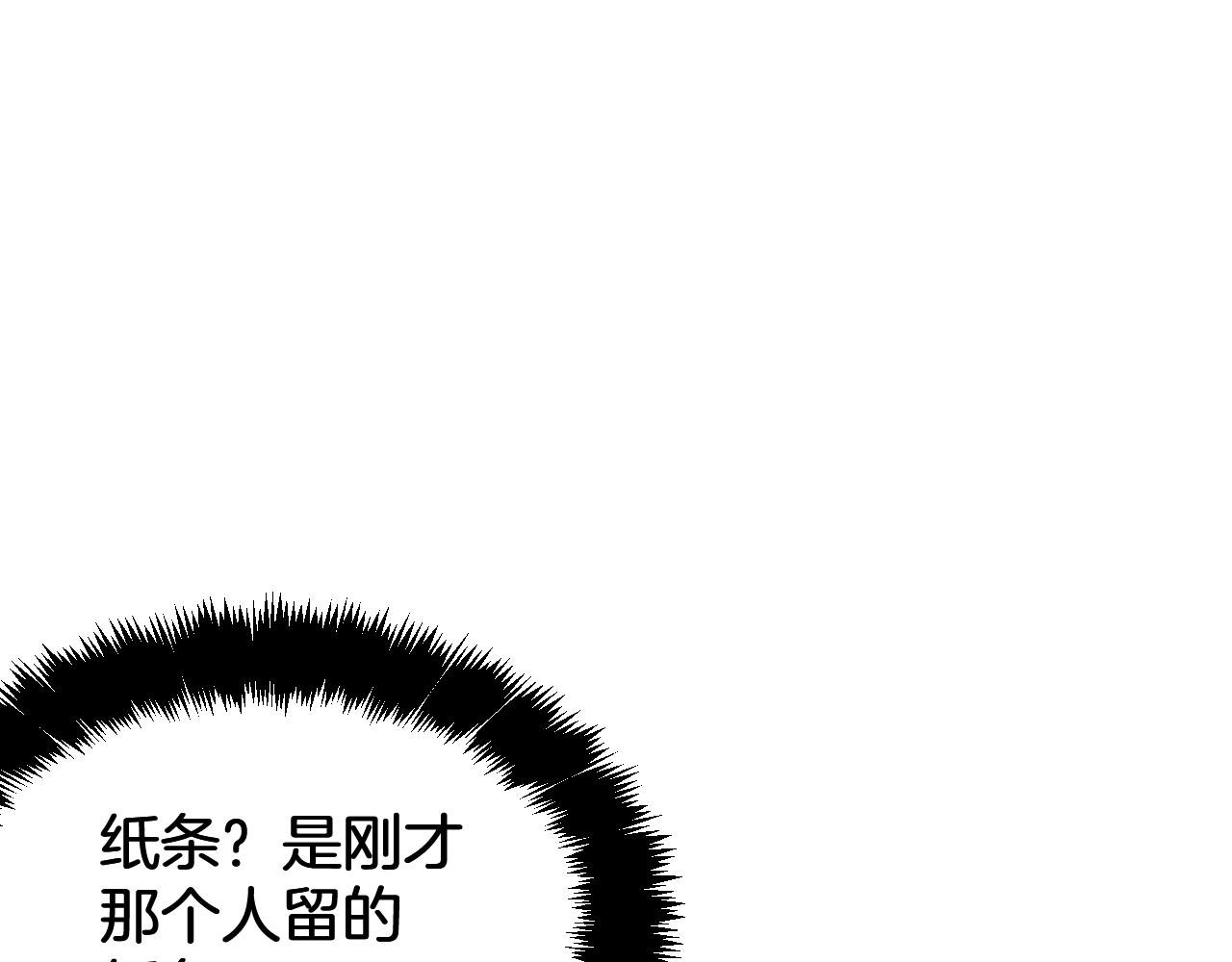 043  突发事件！(1/4)-第44话
