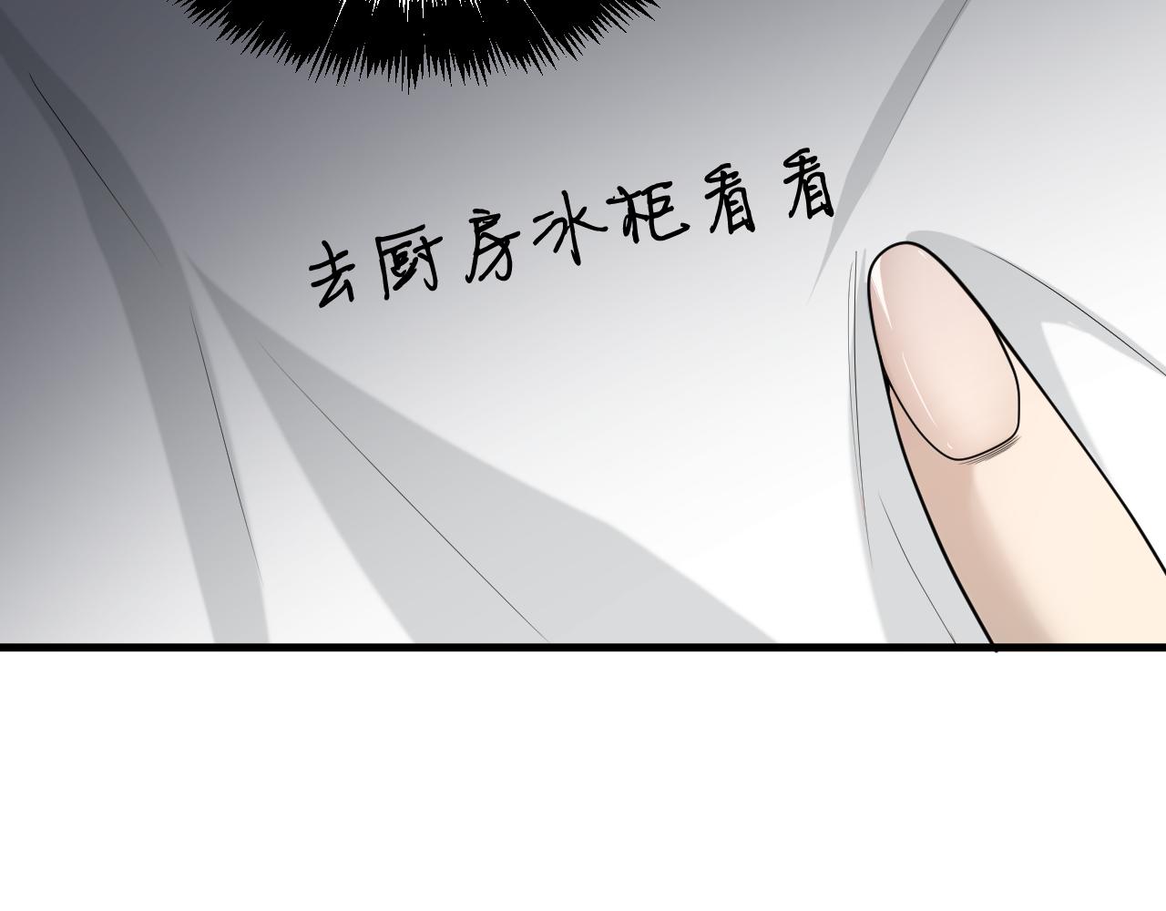 043  突发事件！(1/4)-第44话