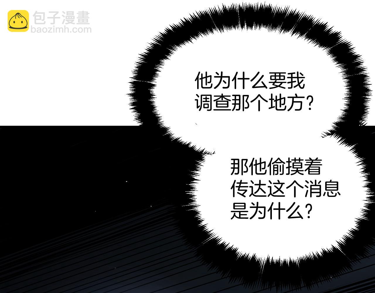 043  突发事件！(1/4)-第44话