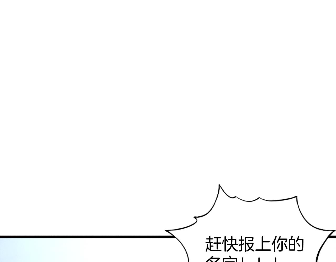 043  突发事件！(1/4)-第44话