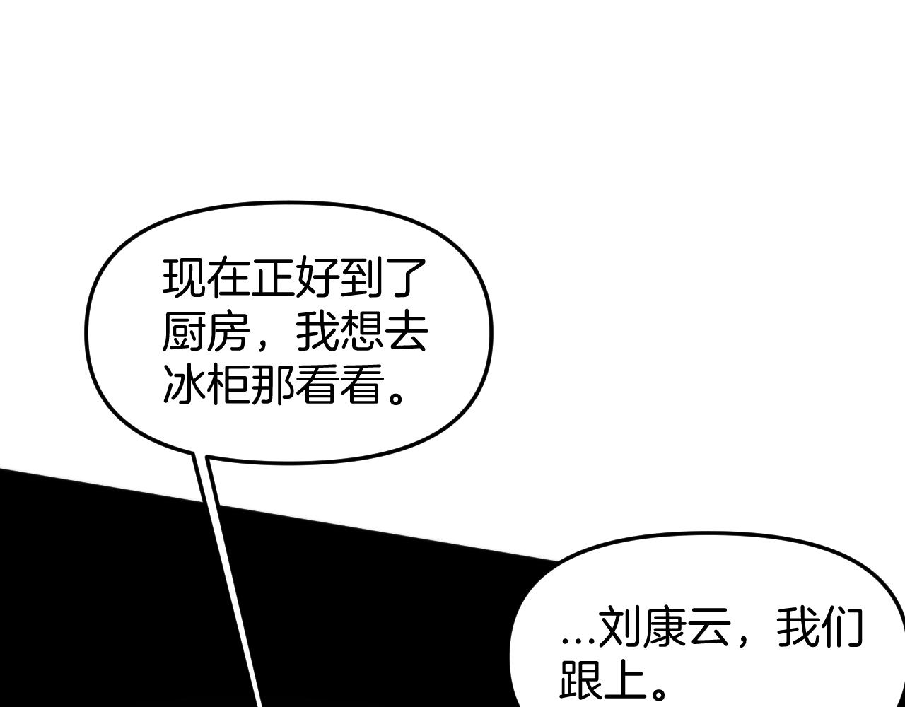 045  危机！！(1/3)-第46话