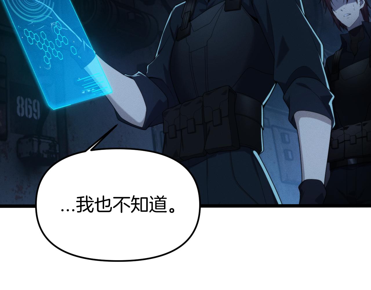 045  危机！！(1/3)-第46话