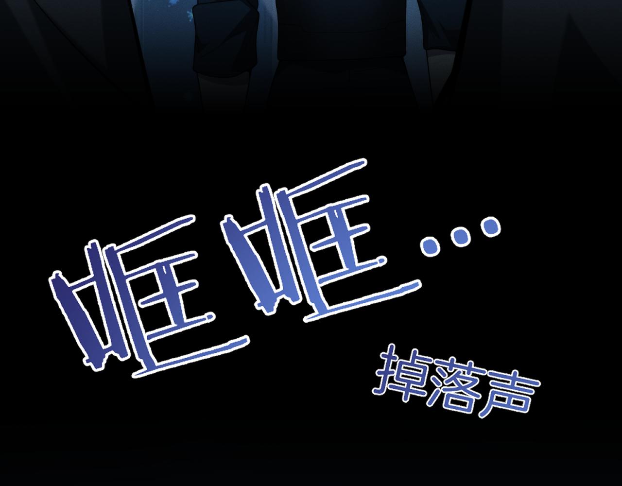 045  危机！！(1/3)-第46话