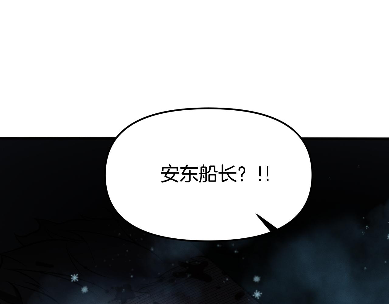 045  危机！！(1/3)-第46话