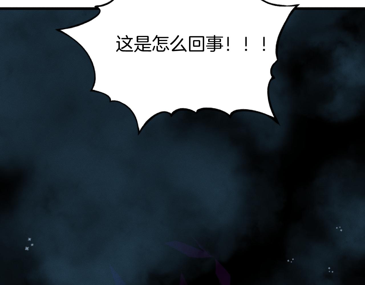 045  危机！！(1/3)-第46话