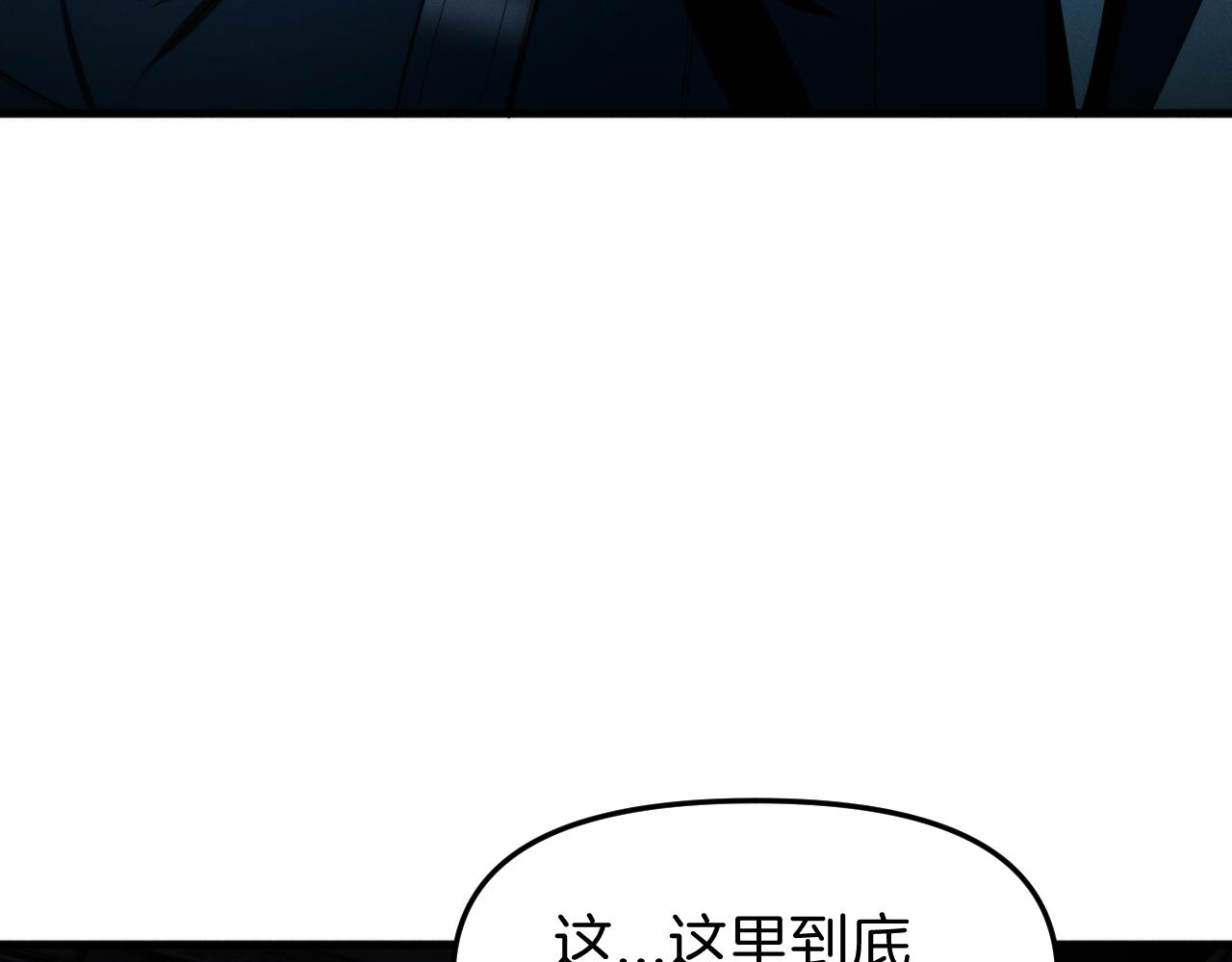 045  危机！！(1/3)-第46话