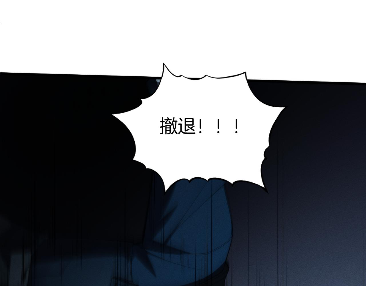 045  危机！！(1/3)-第46话