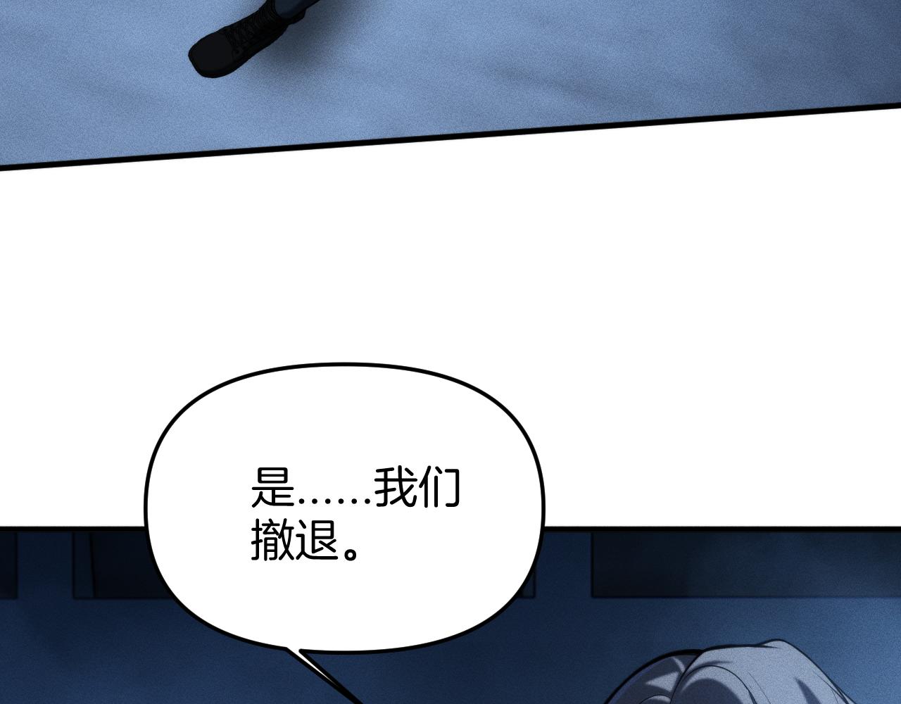 045  危机！！(1/3)-第46话