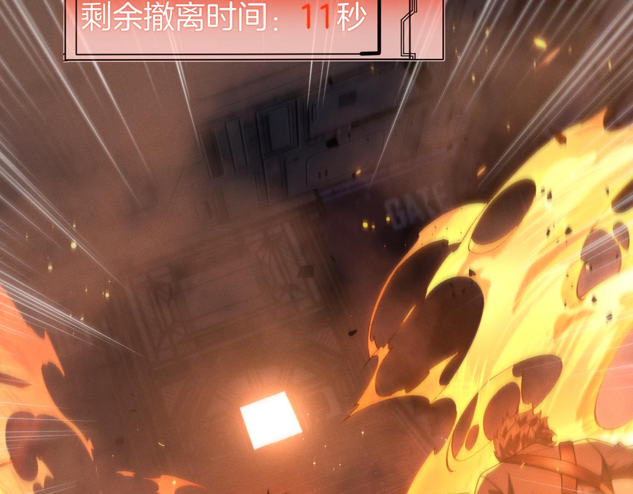 047  稽查部的抛弃(1/3)-第48话