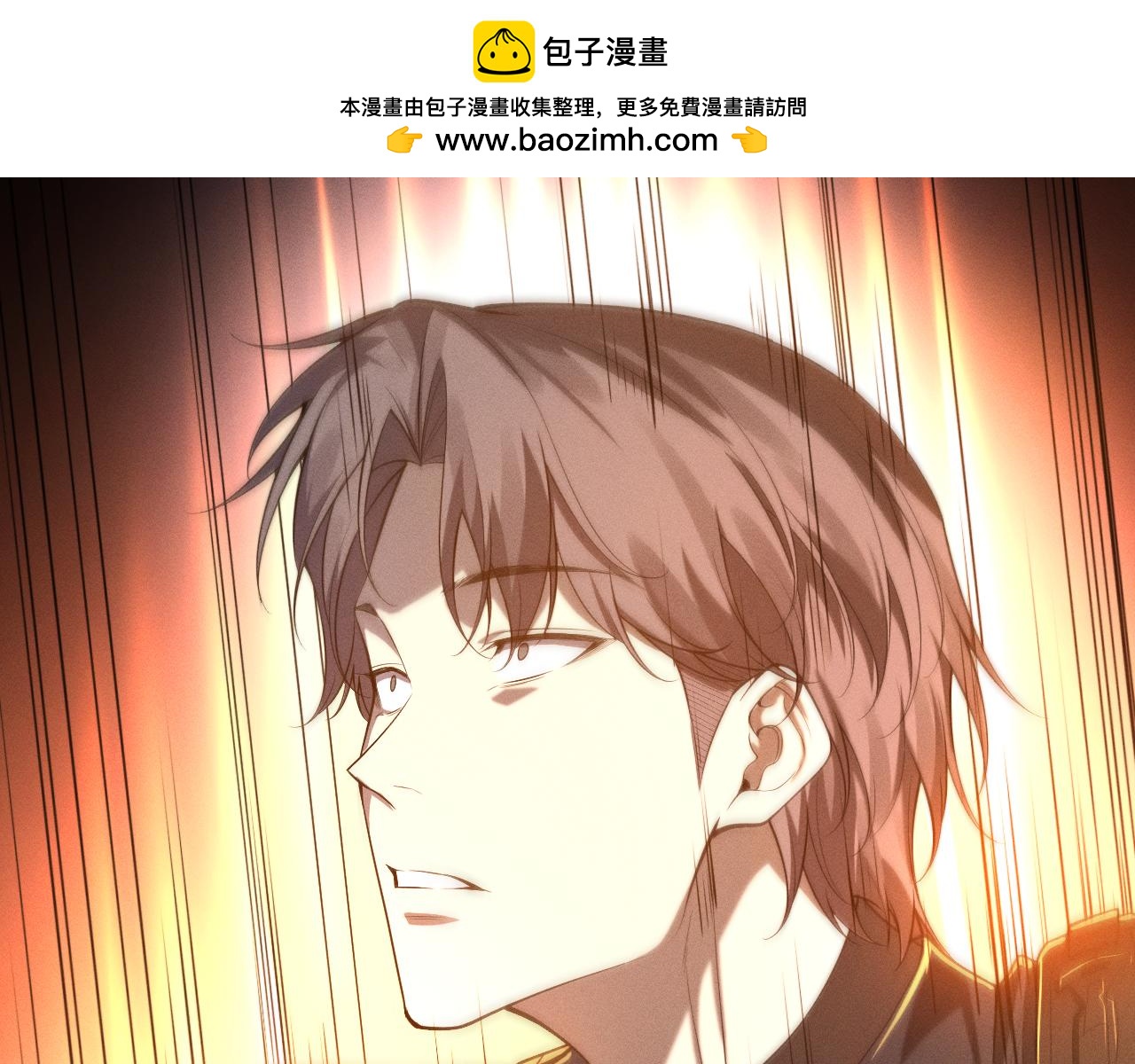 047  稽查部的抛弃(1/3)-第48话