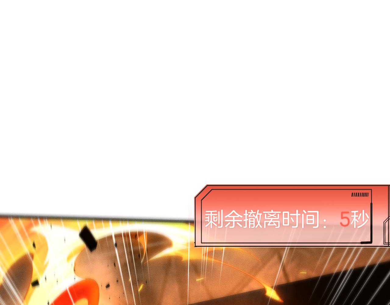 047  稽查部的抛弃(1/3)-第48话