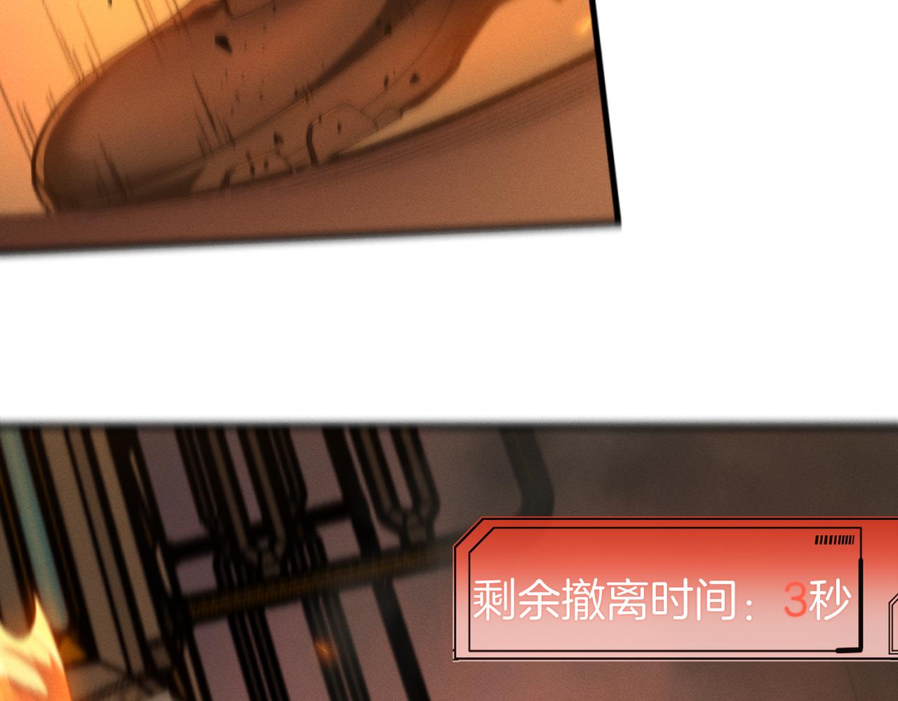 047  稽查部的抛弃(1/3)-第48话