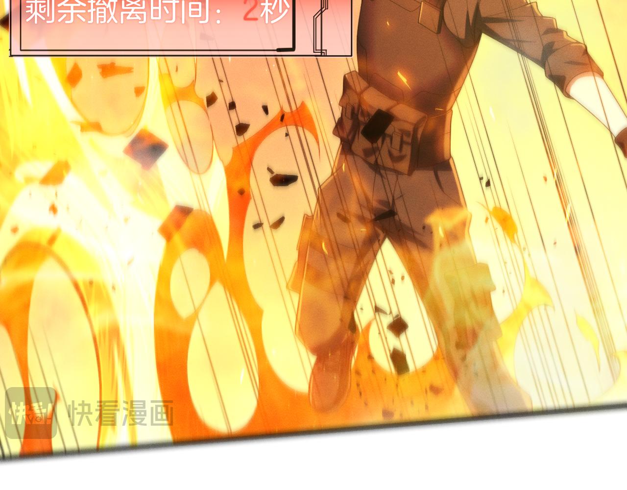 047  稽查部的抛弃(1/3)-第48话