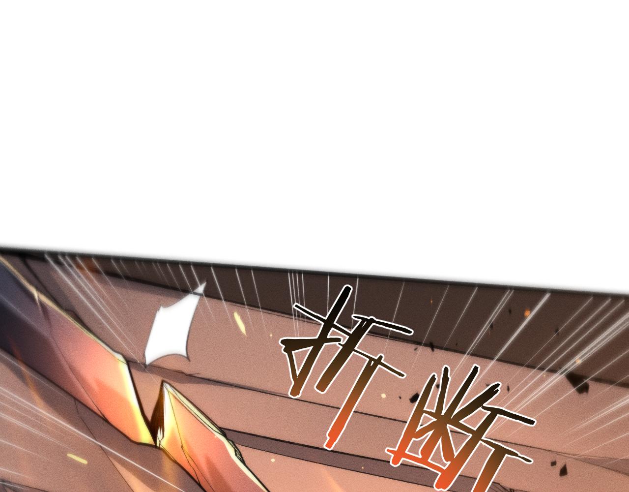 047  稽查部的抛弃(1/3)-第48话
