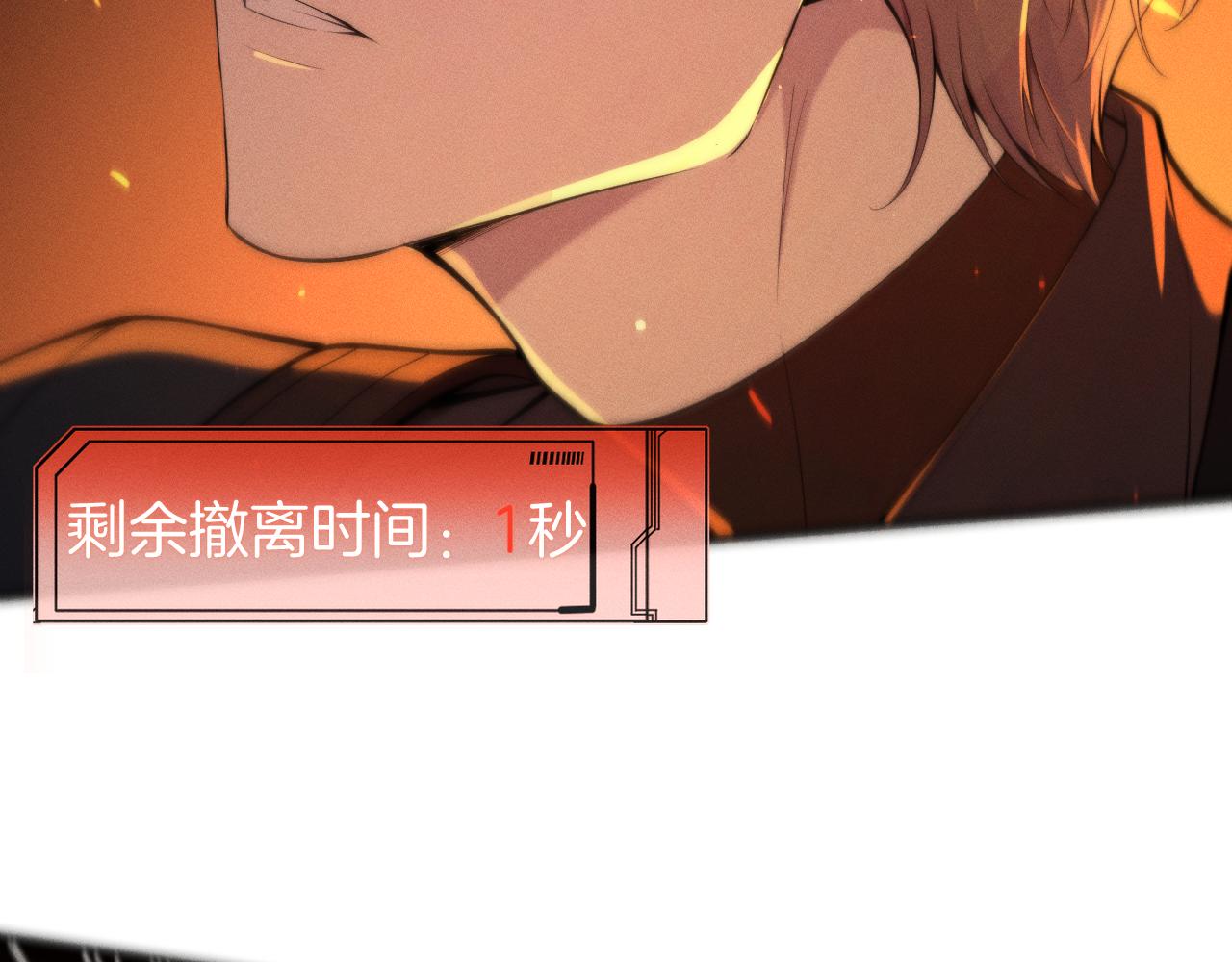 047  稽查部的抛弃(1/3)-第48话