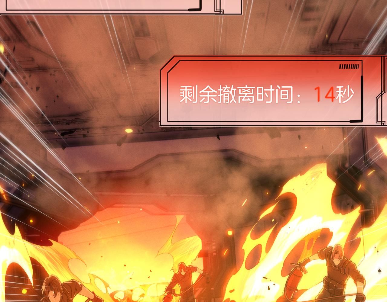 047  稽查部的抛弃(1/3)-第48话